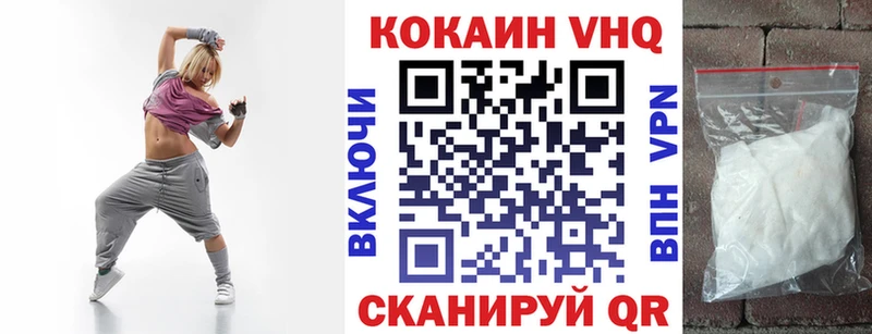 Где найти наркотики Томск ГЕРОИН  ГАШИШ  Конопля  КОКАИН 