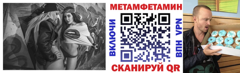 Amphetamine Розовый  где купить наркотик  Томск 
