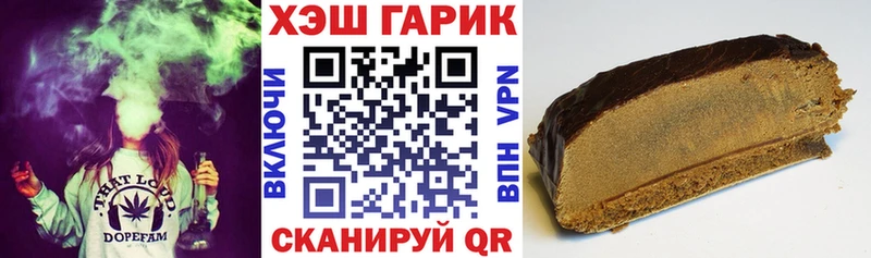 Гашиш Premium Томск