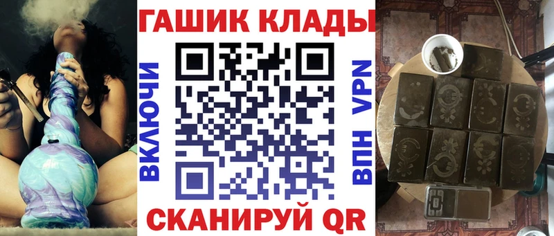 Гашиш hashish  Томск 