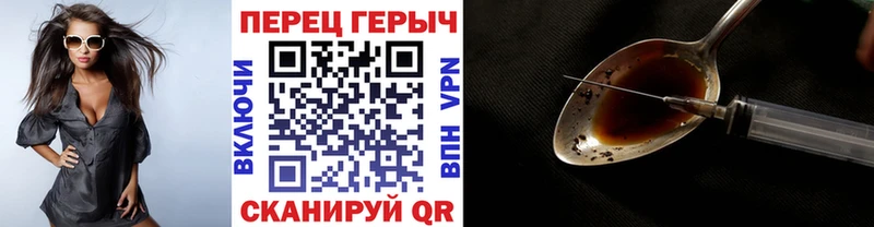 цена наркотик  Томск  Героин VHQ 