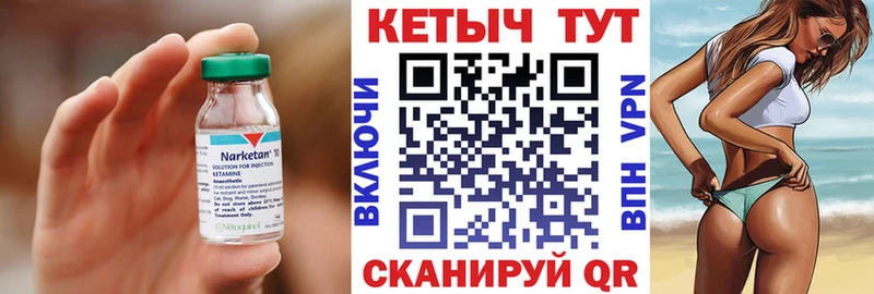 ссылка на мегу ТОР  Томск  сайты даркнета состав  КЕТАМИН ketamine 