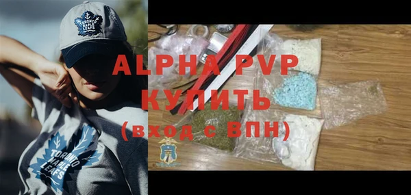 мефедрон VHQ Гусь-Хрустальный