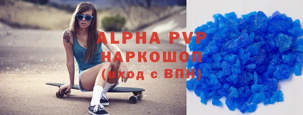 альфа пвп Дмитров