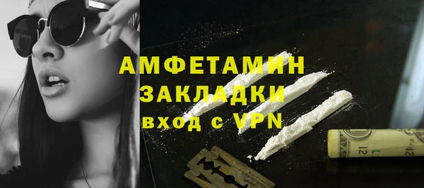 мефедрон VHQ Гусь-Хрустальный