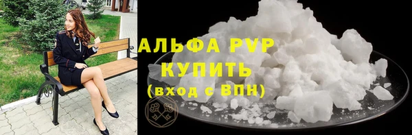 альфа пвп Дмитровск