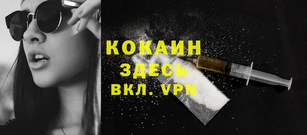 мефедрон VHQ Гусь-Хрустальный