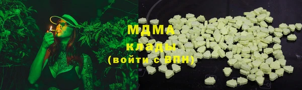 мефедрон VHQ Гусиноозёрск