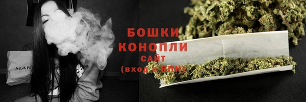 мефедрон VHQ Гусь-Хрустальный