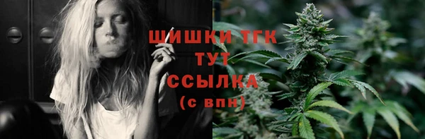 мефедрон VHQ Гусиноозёрск