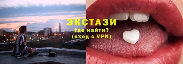 альфа пвп Дмитров