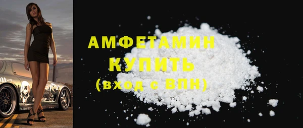 мефедрон VHQ Гусиноозёрск