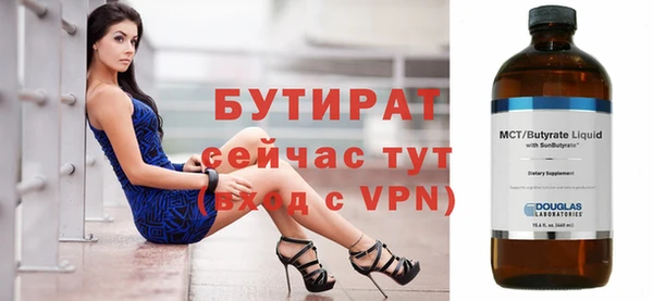 альфа пвп Дмитровск