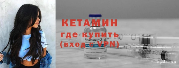 мефедрон VHQ Гусь-Хрустальный