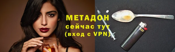 ECSTASY Гусев