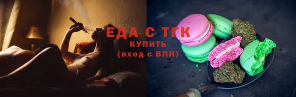 мефедрон VHQ Гусиноозёрск