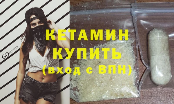 альфа пвп Дмитров