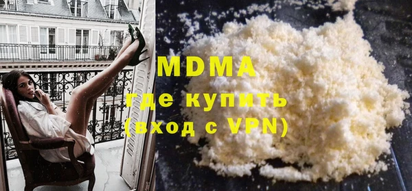 альфа пвп Дмитров