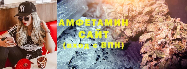 альфа пвп Дмитров