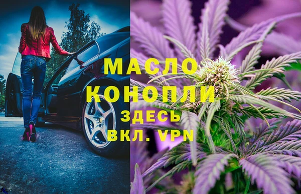 мефедрон VHQ Гусиноозёрск