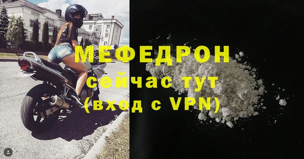 меф Дмитриев