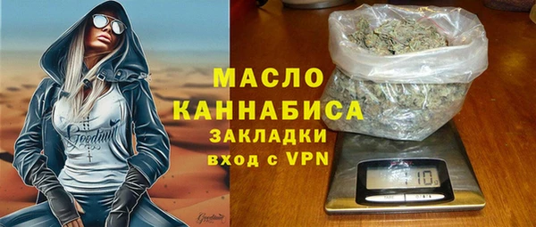 альфа пвп Дмитров