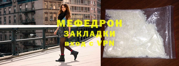 мефедрон VHQ Гусь-Хрустальный