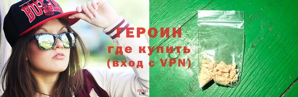 альфа пвп Дмитров