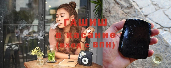 мефедрон VHQ Гусиноозёрск