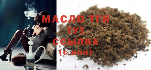 мефедрон VHQ Гусь-Хрустальный