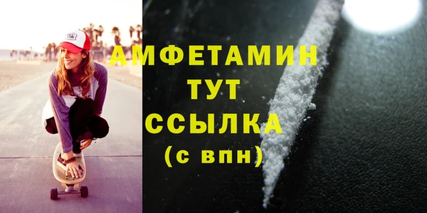 альфа пвп Дмитров