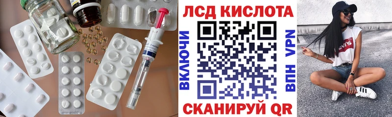 ЛСД экстази ecstasy  что такое   Томск 