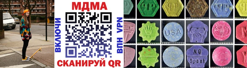 купить  цена  Томск  MEGA сайт  MDMA кристаллы 
