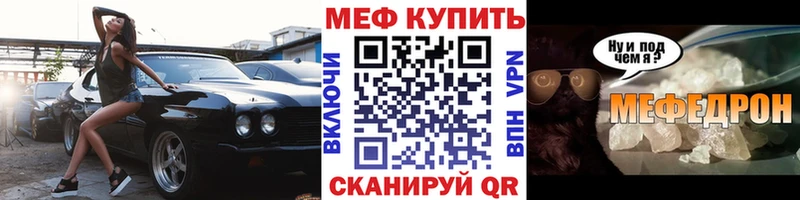 цены наркотик  KRAKEN зеркало  МЯУ-МЯУ кристаллы  Томск 