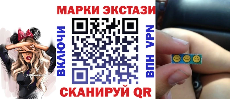 Марки NBOMe 1,5мг  Томск 